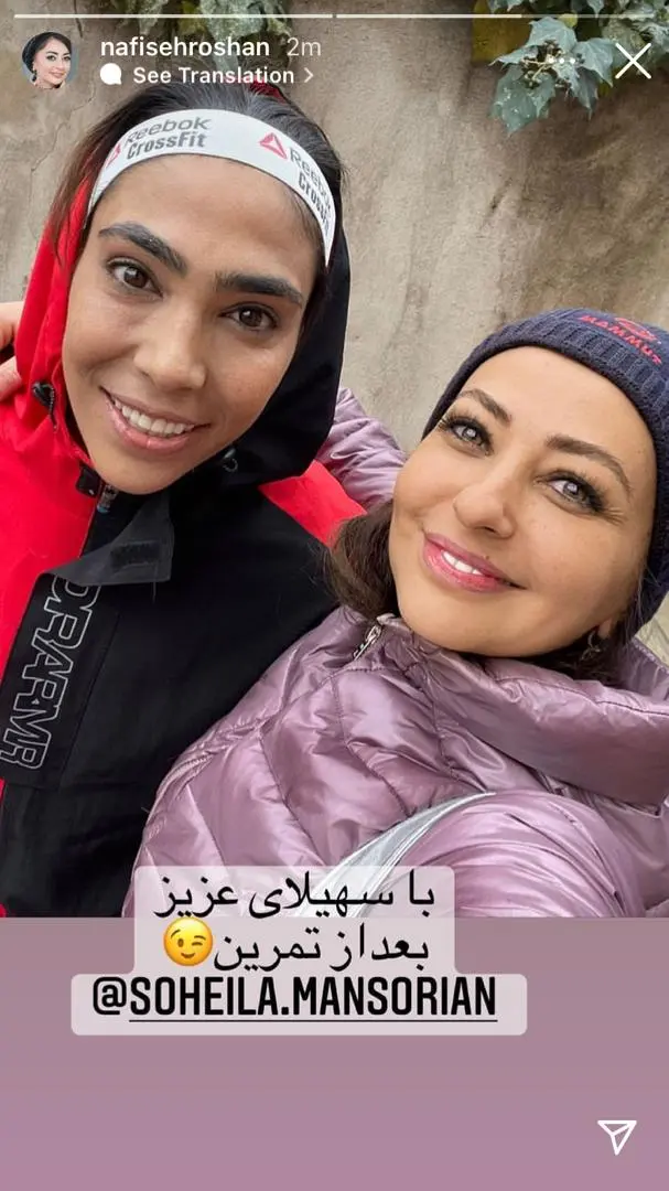 عکس جدید نفیسه روشن فیس روشن