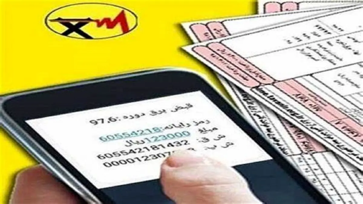 هشدار مهم به مردم | قبض های نجومی برق در راه است