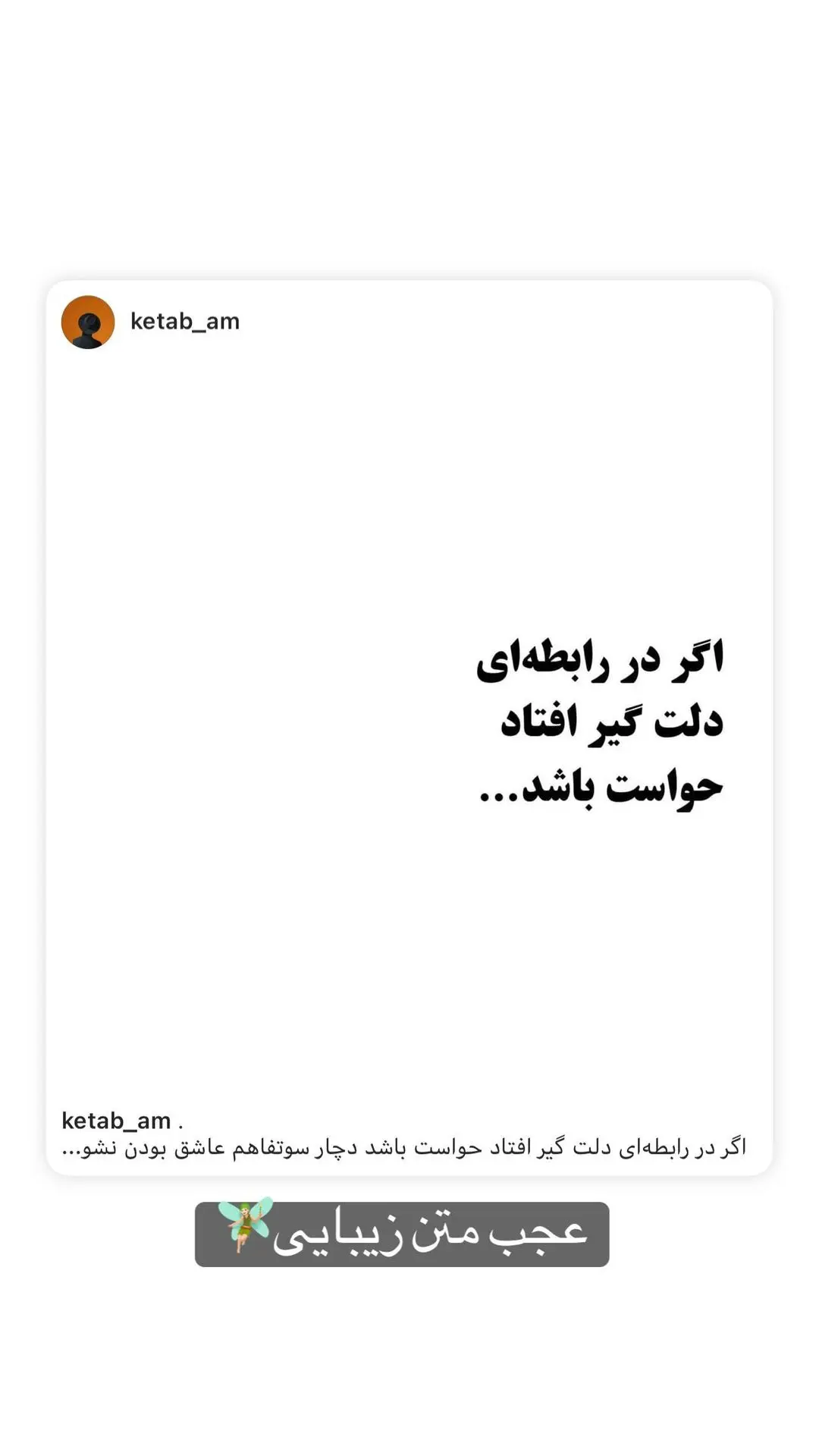 نفیسه روشن شمشیر را از رو بست!| پشیمانی نفیسه روشن از ازدواج مجدد نفیسه روشن