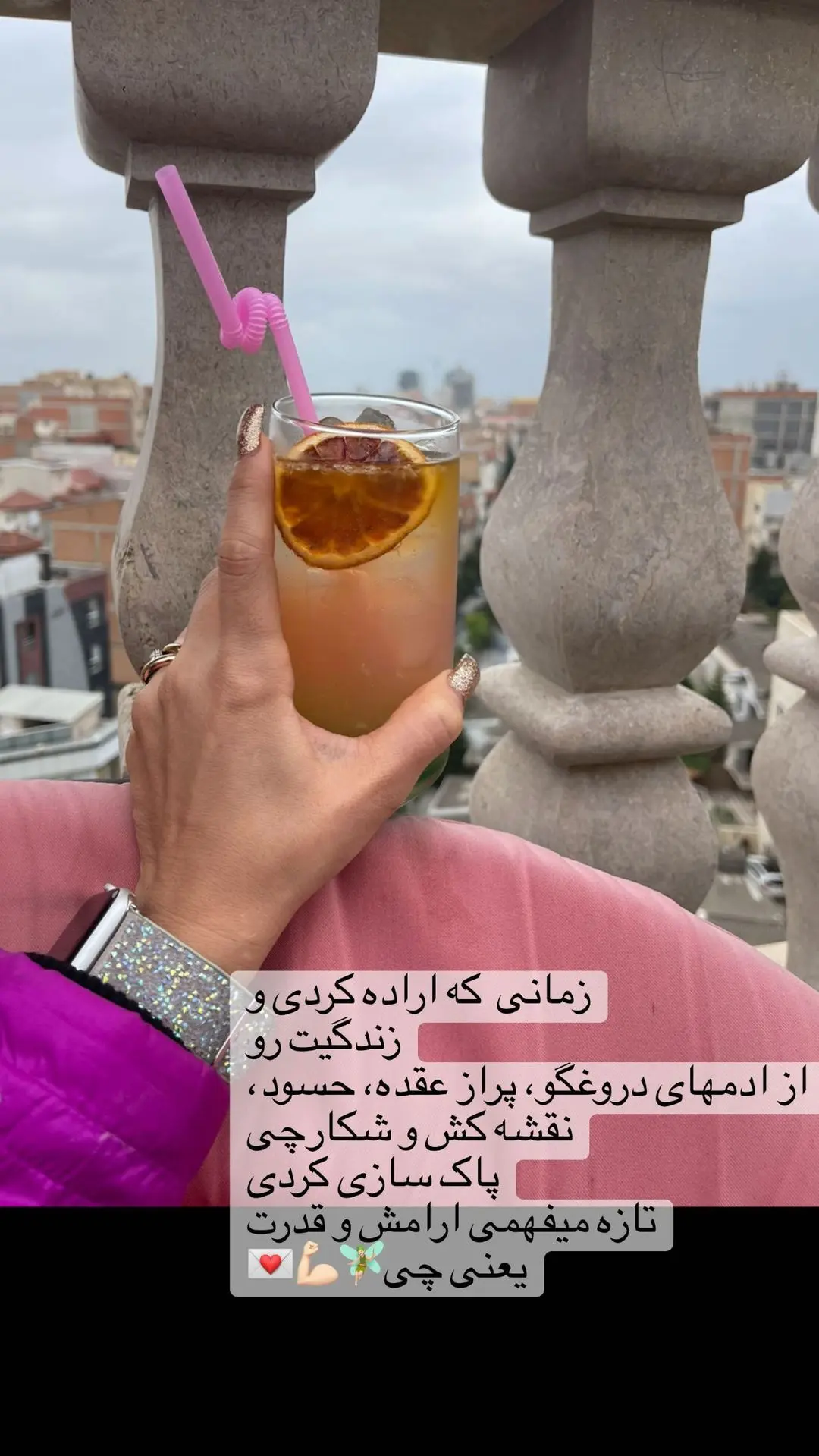 عکس جدید نفیسه روشن نفیسه روشن