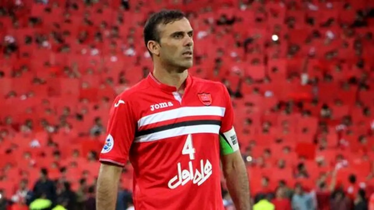 واکنش تند کاپیتان پرسپولیس به دعوای باشگاهها واکنش تند کاپیتان پرسپولیس به دعوای باشگاهها