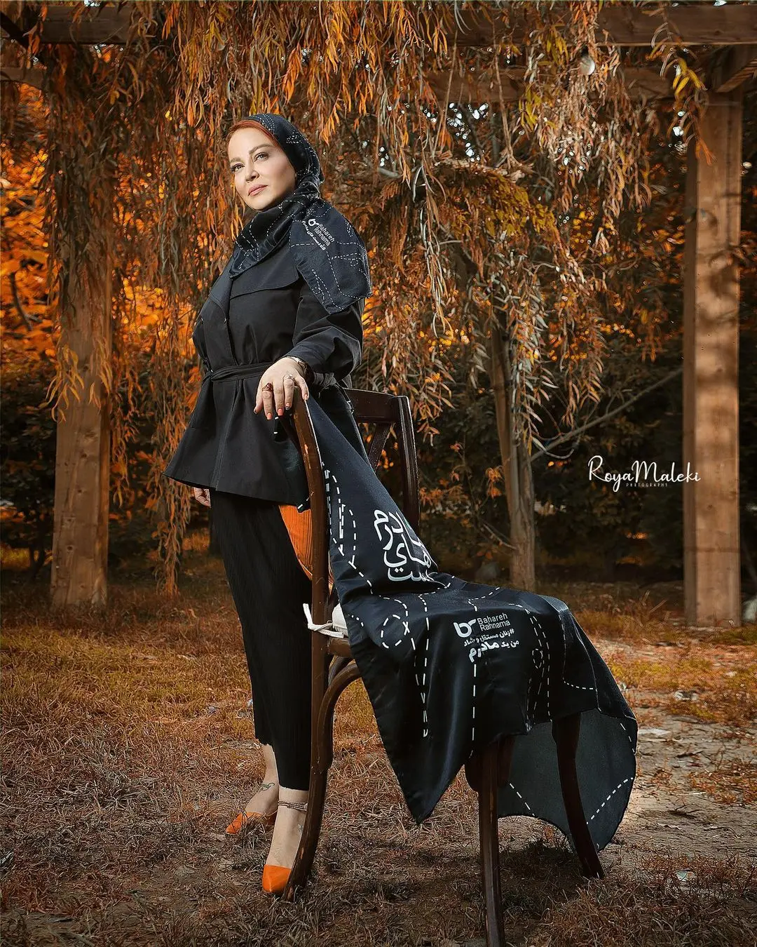 بهاره رهنما به سفر رفت بهاره رهنما