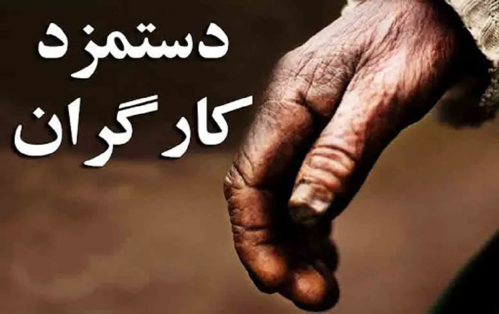 خبر خوش برای حداقل بگیران | حداقل حقوق کارگران 9 میلیون تومان شد؟ حقوق کارگران