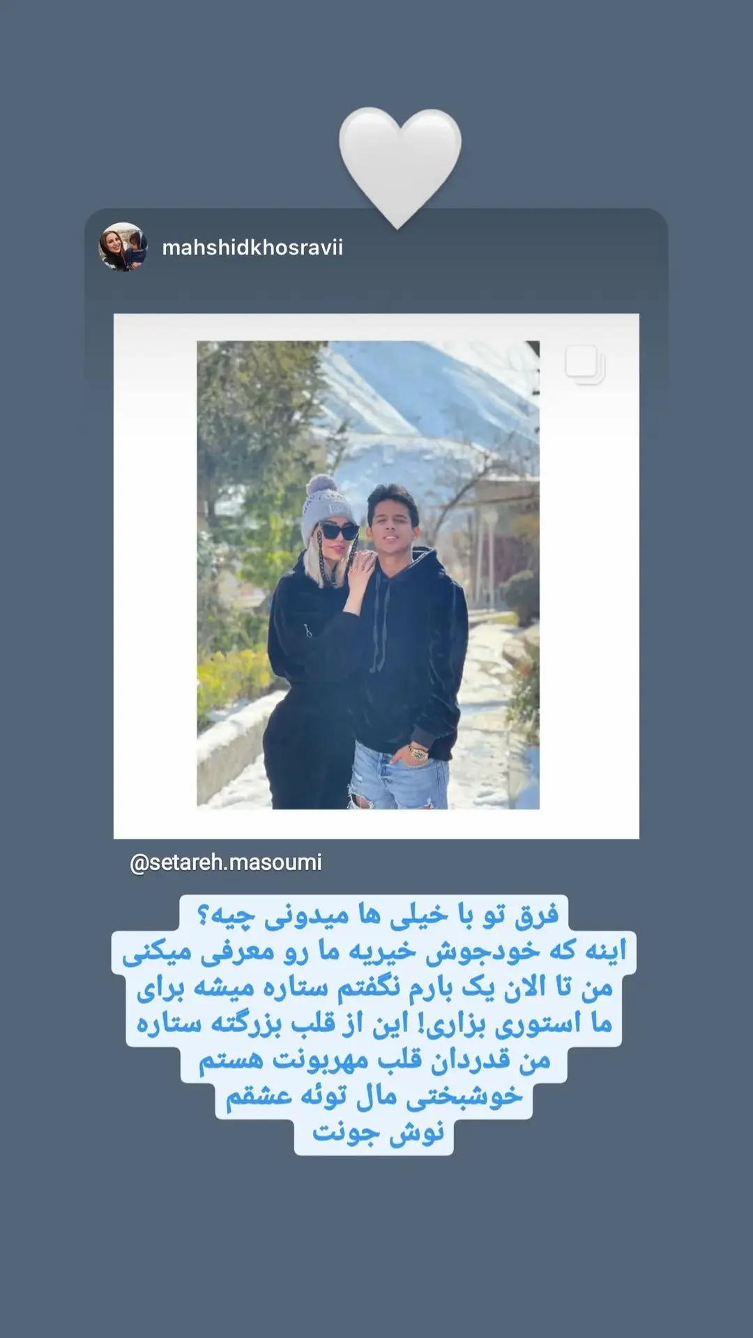 راز زن مهدی قائدی فاش شد | ناراحتی زن مهدی قائدی دردسرساز شد مهدی قائدی