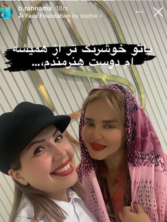حضور بهاره رهنما و عشق جدیدش در کنسرت | استوری عاشقانه بهاره رهنما به عشق جدیدش بهاره رهنما