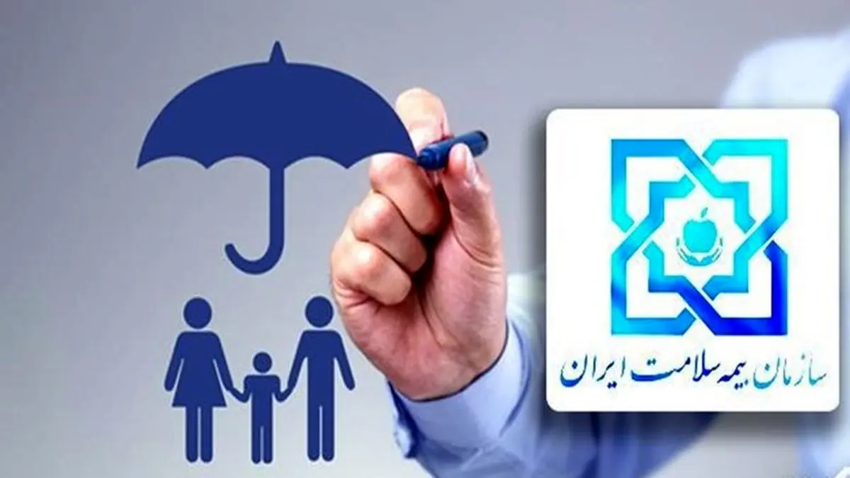به حاشیه نشینان تهران بیمه رایگان ارائه می شود به حاشیه نشینان تهران بیمه رایگان ارائه می شود