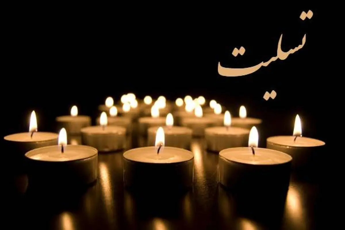 فراز بهزادی شاعر و منتقد ادبی درگذشت