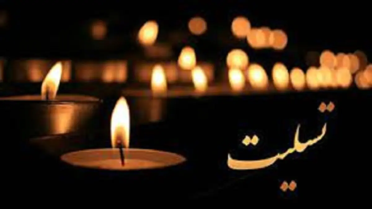 بازیگر برنده اسکار درگذشت