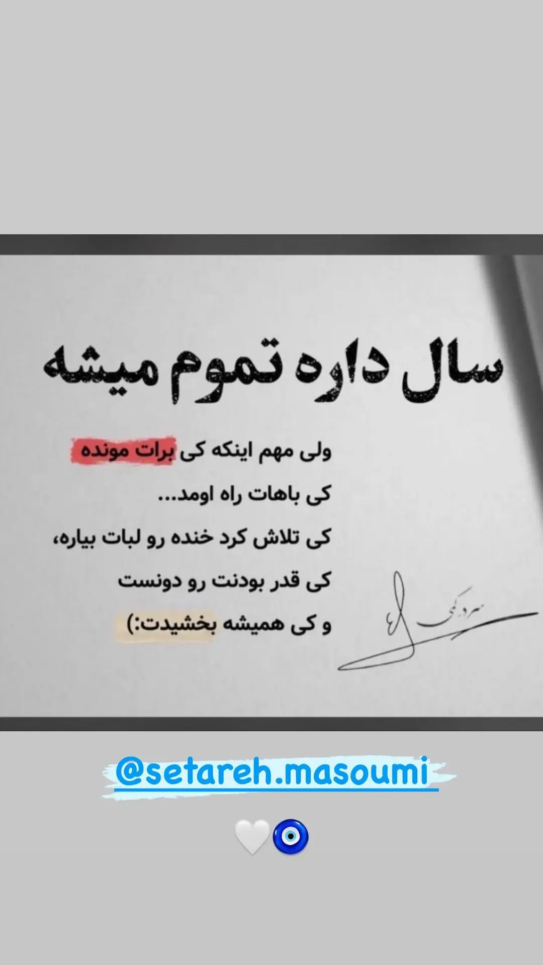 هنرنمایی مهدی قائدی برای همسرش | سورپرایز خنده دار مهدی قائدی برای ستاره مهدی قائدی