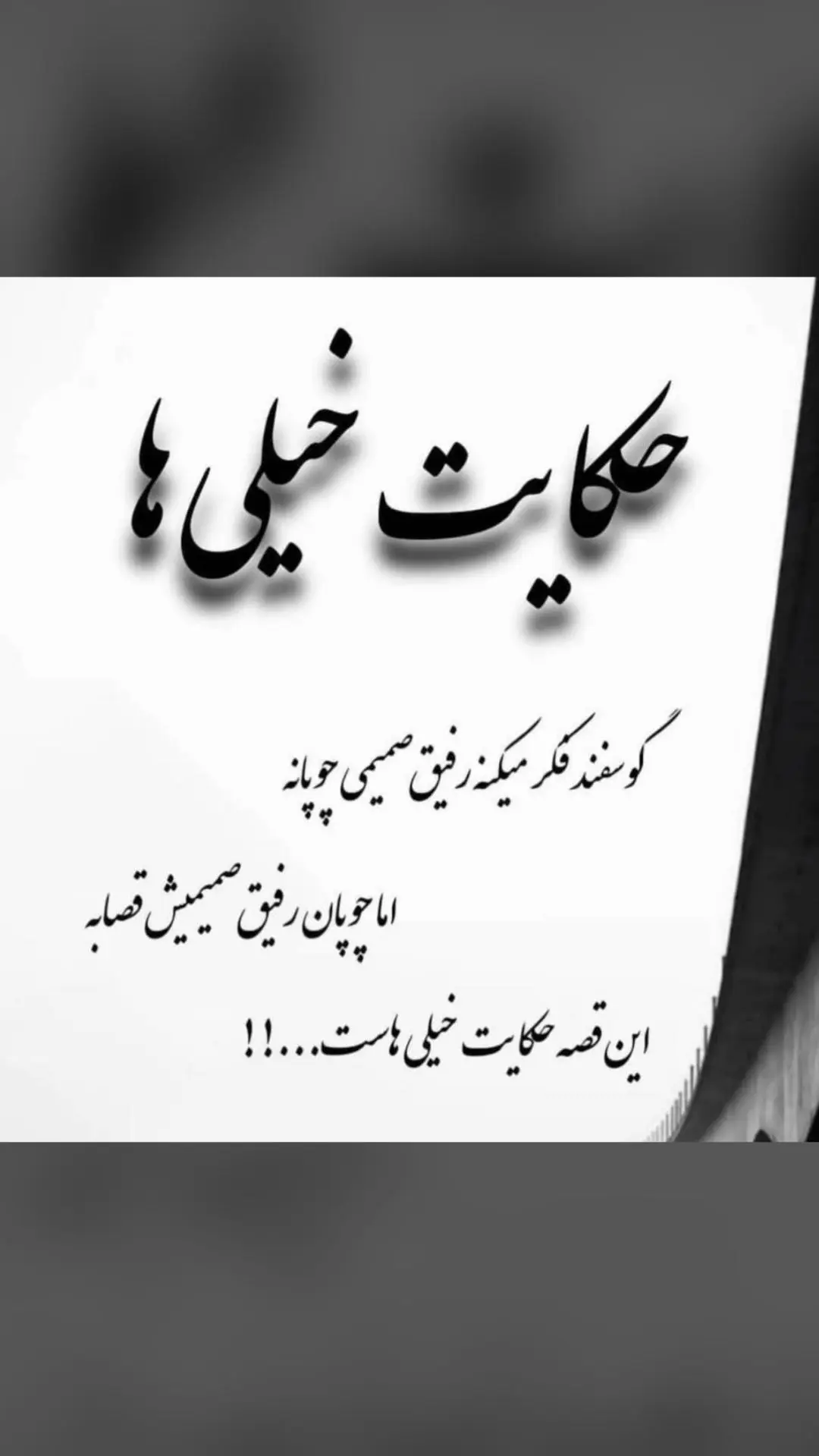 هنرنمایی مهدی قائدی برای همسرش | سورپرایز خنده دار مهدی قائدی برای ستاره مهدی قائدی