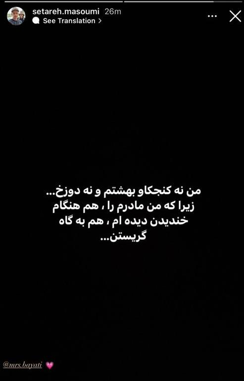 هنرنمایی مهدی قائدی برای همسرش | سورپرایز خنده دار مهدی قائدی برای ستاره مهدی قائدی