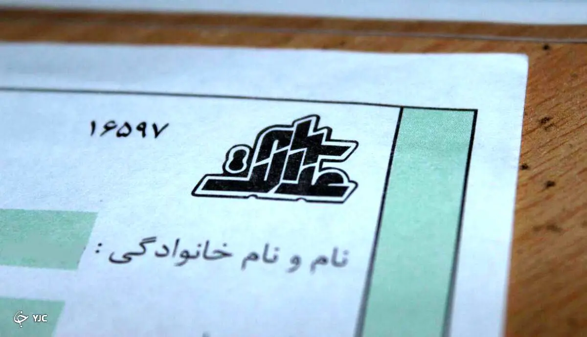 زمان ثبت نام جاماندگان سهام عدالت مشخص شد | از ثبت نام سهام عدالت جا نمانید