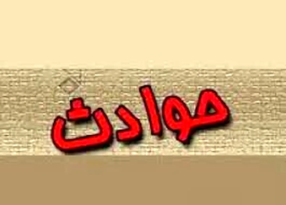 پرتاب کفش خبرنگار زن به سمت یک سیاستمدار