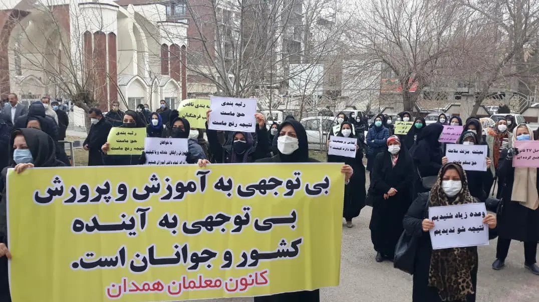 جزییت تازه از رتبه بندی معلمان | امتیاز رتبه بندی معلمان شامل چه کسانی می شود؟ رتبه بندی معلمان
