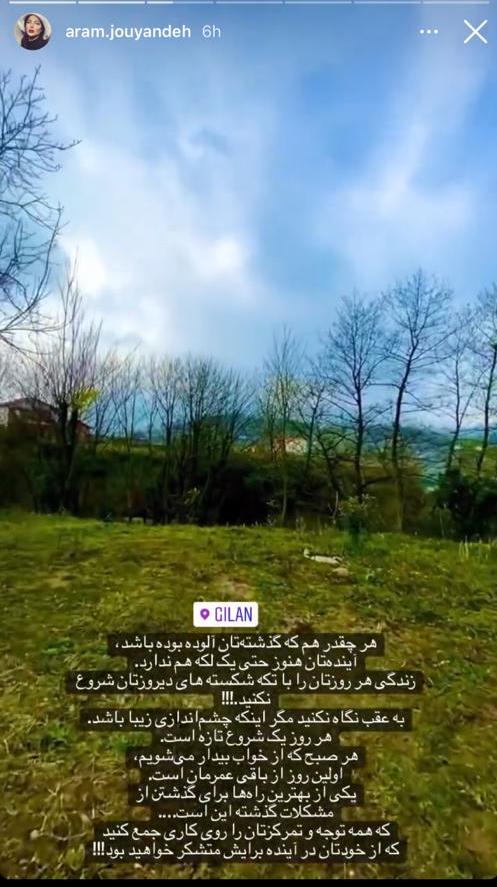 گردش تنهایی سپهر حیدری و فرزندانش بدون آرام سپهر حیدری