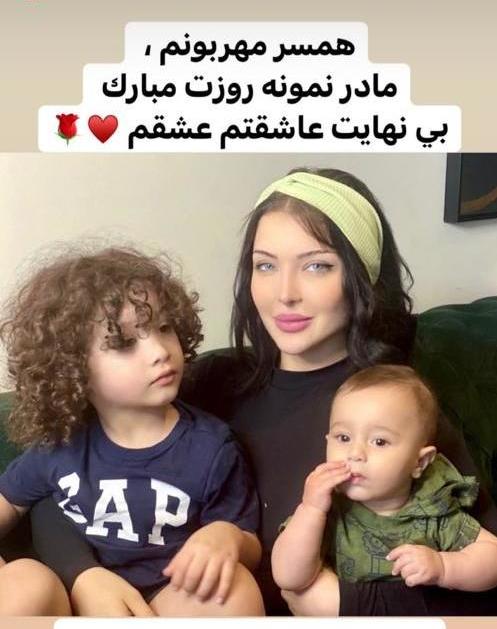 گردش تنهایی سپهر حیدری و فرزندانش بدون آرام سپهر حیدری