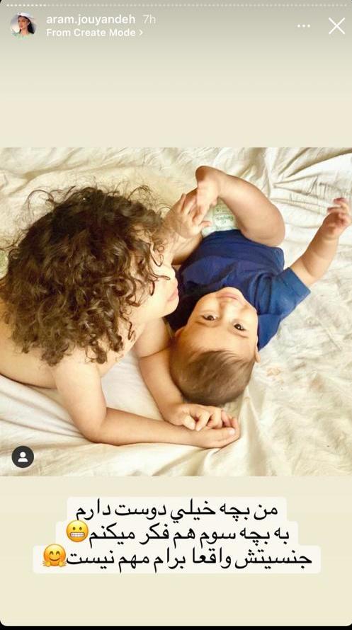 کنایه تند سپهر حیدری به همسرش سپهر حیدری