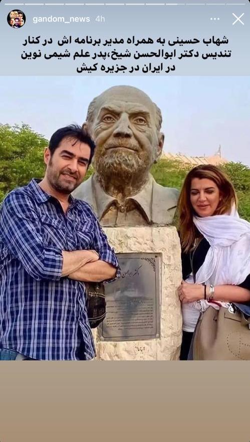 عکس دیده نشده از شهاب حسینی شهاب حسینی