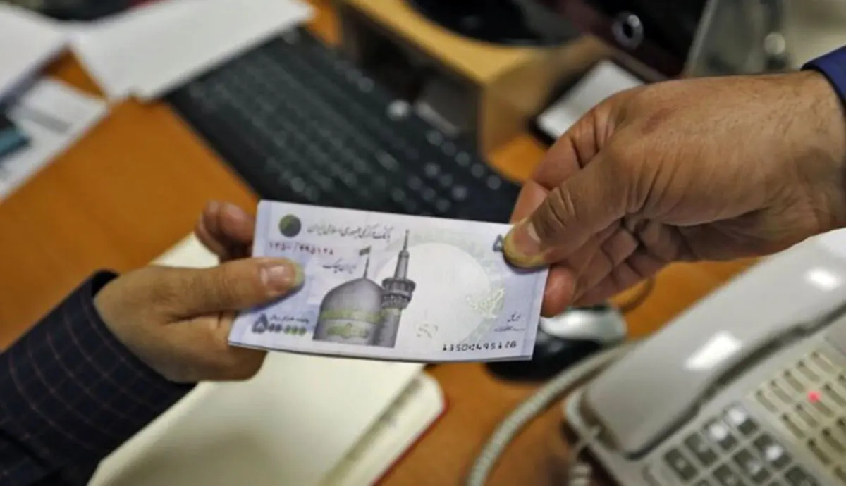 وام فوری