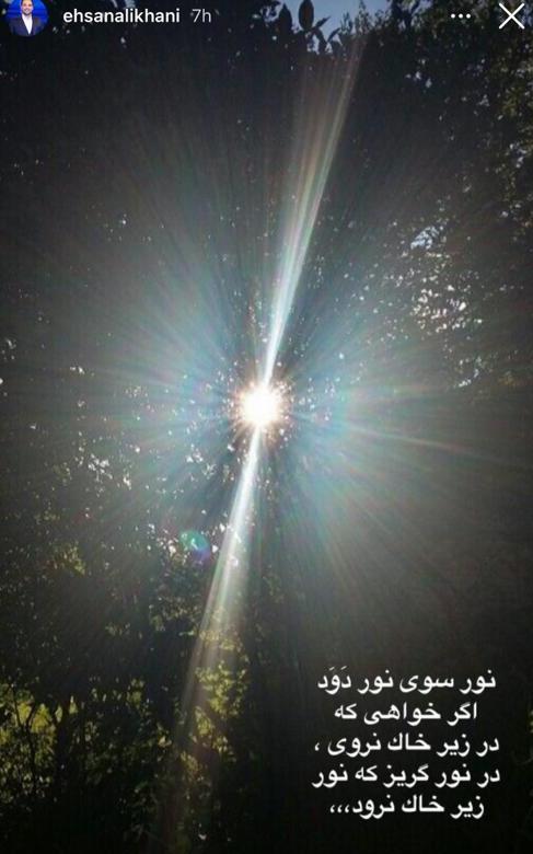 ناراحتی و قهر احسان علیخانی با ژاله صامتی | دعوای جنجالی احسان علیخانی و ژاله صامتی احسان علیخانی