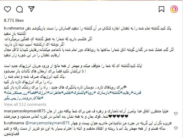 سیگاری شدن بهاره رهنما در فراق حاجی | التماس بهاره رهنما برای برگشت حاجی بهاره رهنما