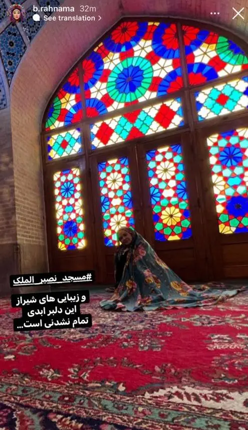 بهاره رهنما در شیراز جنجال به پا کرد | سفر لاکچری بهاره رهنما بهاره رهنما