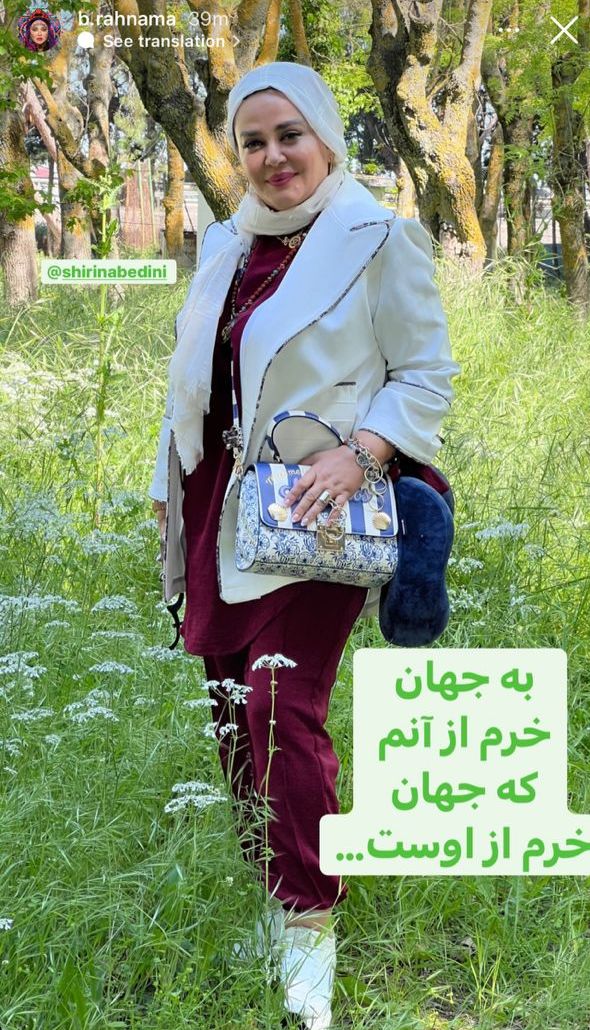 بهاره رهنما در کنار عشق جدیدش در آلمان | قربون صدقه های بهاره رهنما برای این مرد بهاره رهنما