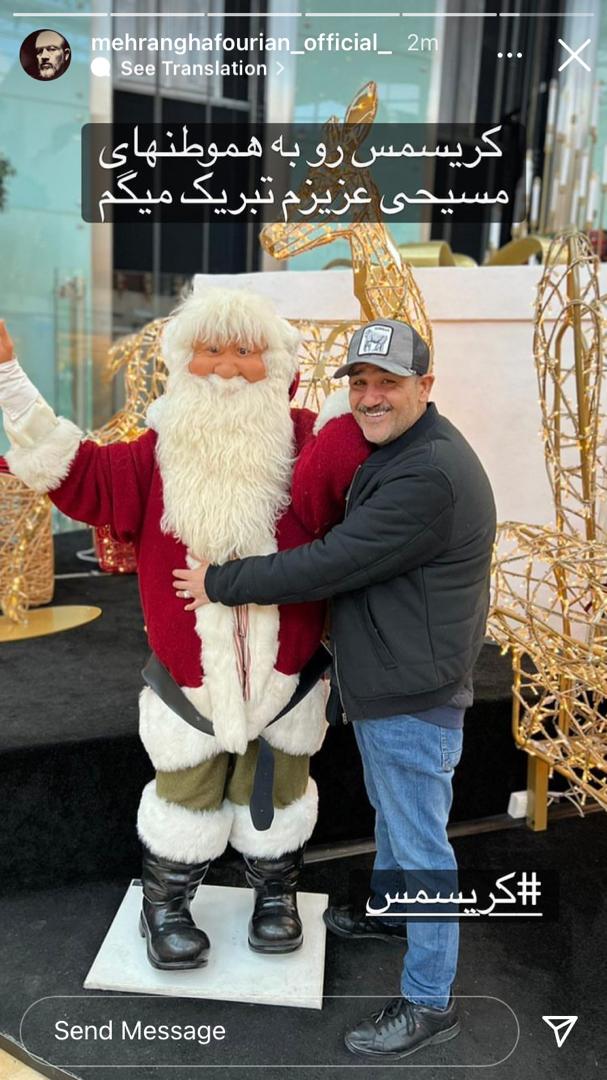 مهران غفوریان