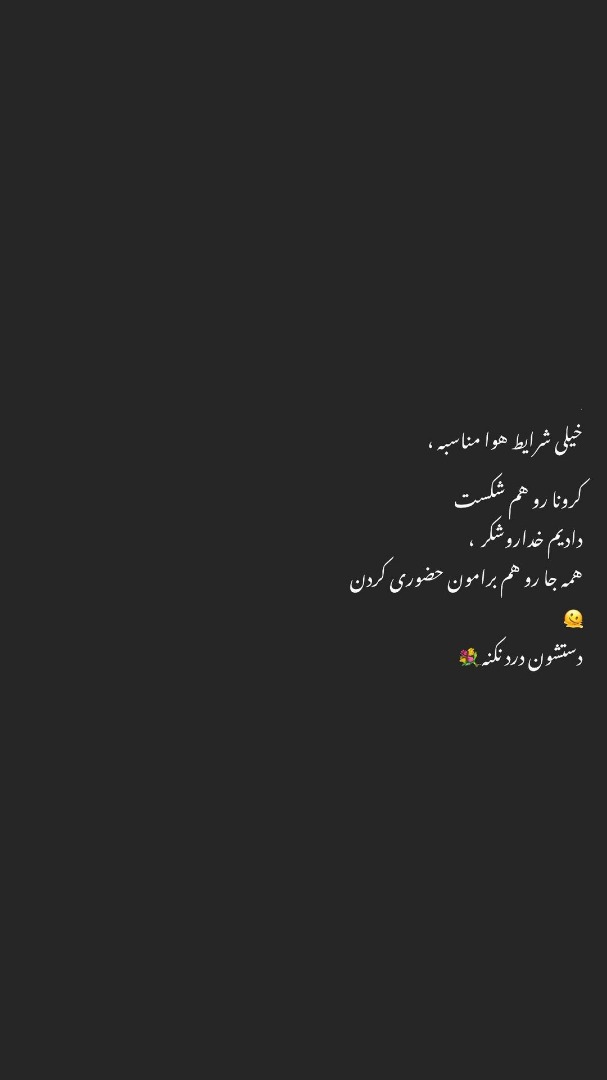 خداحافظی ترلان پروانه از سینما ؟ | کنایه ترلان پروانه به کیست؟ ترلان پروانه