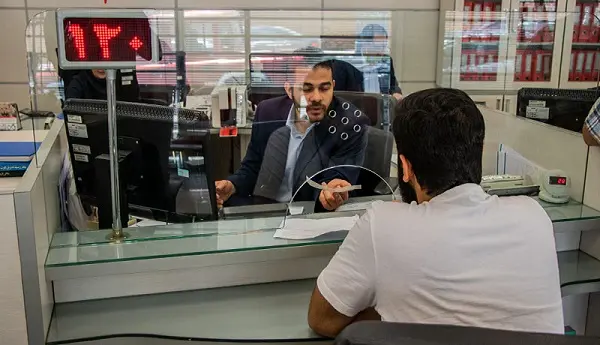 وام بانکی