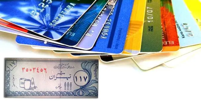 توزیع کالا کارت برای همه یارانهبگیران | جزییات جدید از توزیع کالابرگ الکترونیک کالاکارت