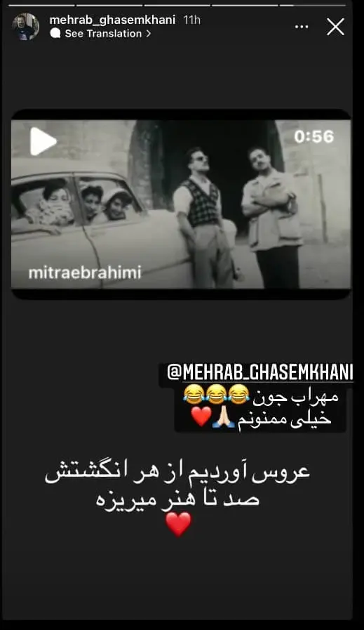 عاشقانه جدید بهاره رهنما جنجالی شد| اعتراف بهاره رهنما به عشق جدیدش بهاره رهنما