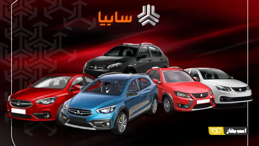 فروش فوق العاده سایپا به مناسبت عید غدیر | تحویل فوری سایپا بدون قرعه کشی فروش فوق العاده سایپا