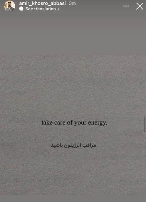 بهاره رهنما