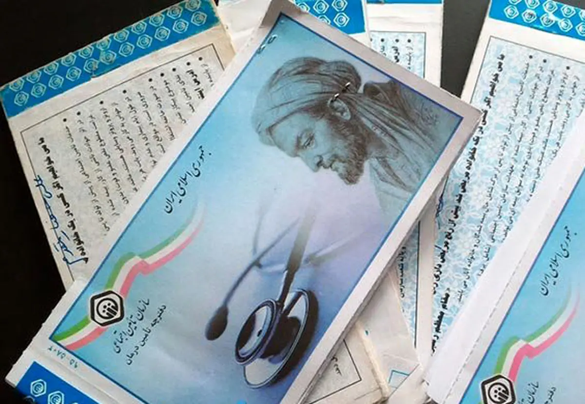 خبر مهم درباره بیمه بازنشستگان | خدمات درمانی رایگان برای این بازنشستگان بیمه بازنشستگان