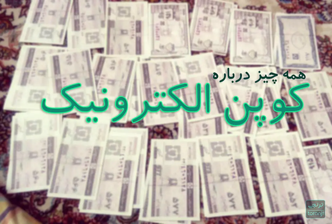 کالابرگ الکترونیک