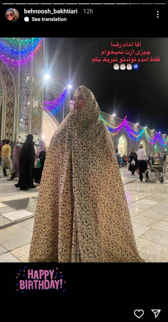 عکس دیده نشده از بهنوش بختیاری بهنوش بختیاری