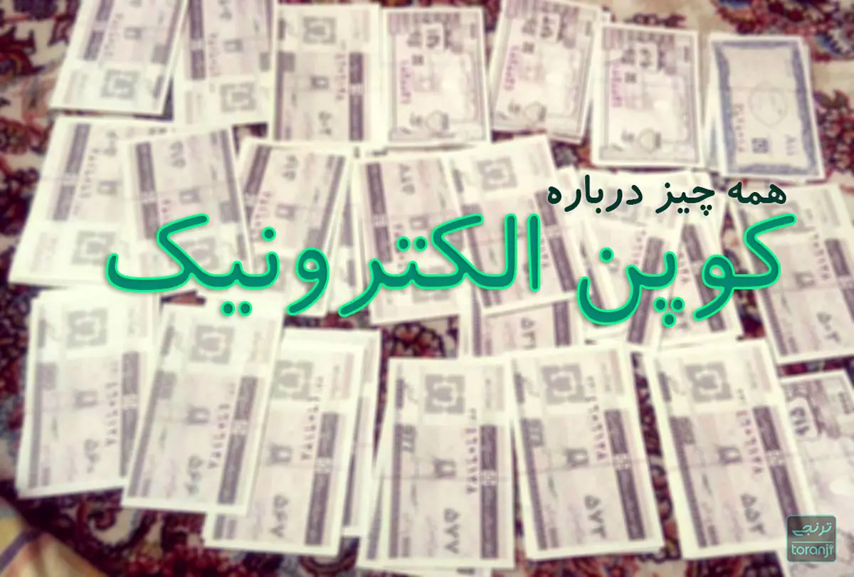 توزیع کالابرگ الکترونیک آغاز شد | اولتیماتوم مجلس به دولت برای پرداخت کالابرگ الکترونیک توزیع کالابرگ الکترونیک آغاز شد | اولتیماتوم مجلس به دولت برای پرداخت کالابرگ الکترونیک