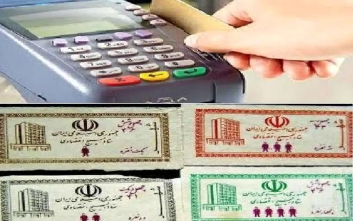 کالاکارت رایگان دولتی برای این افراد | توزیع کالا کارت آغاز شد کالاکارت رایگان دولتی برای این افراد | توزیع کالا کارت آغاز شد