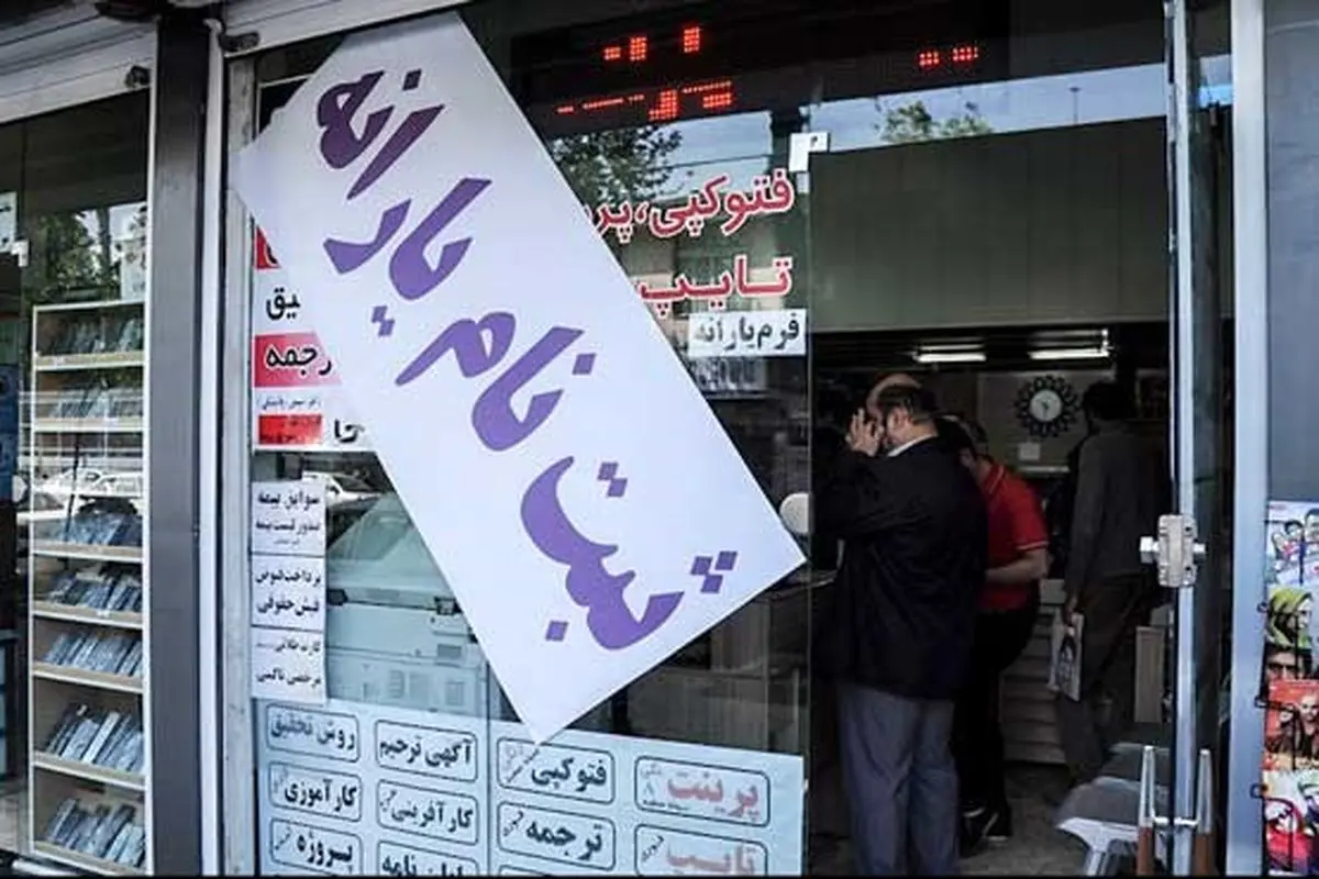 واریز یارانه دوم برای این افرد | یارانه جدید از راه رسید یارانه جدید