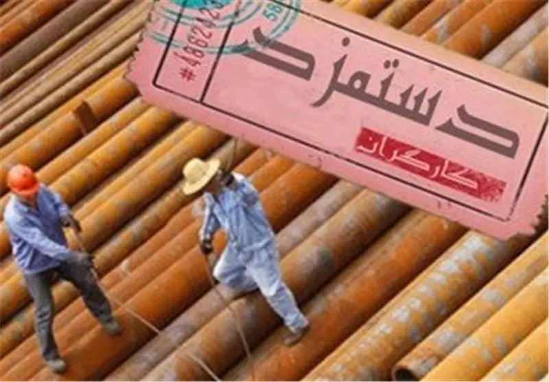 واریز اضافه حقوق کارگران از این تاریخ | خبر خوش برای افزایش حقوق کارگران حقوق کارگران
