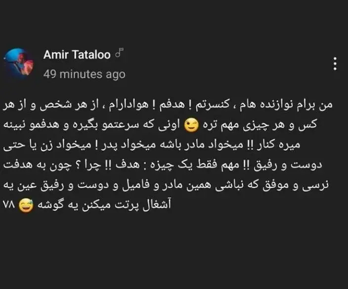 عکس جدید سحر قریشی سحر قریشی