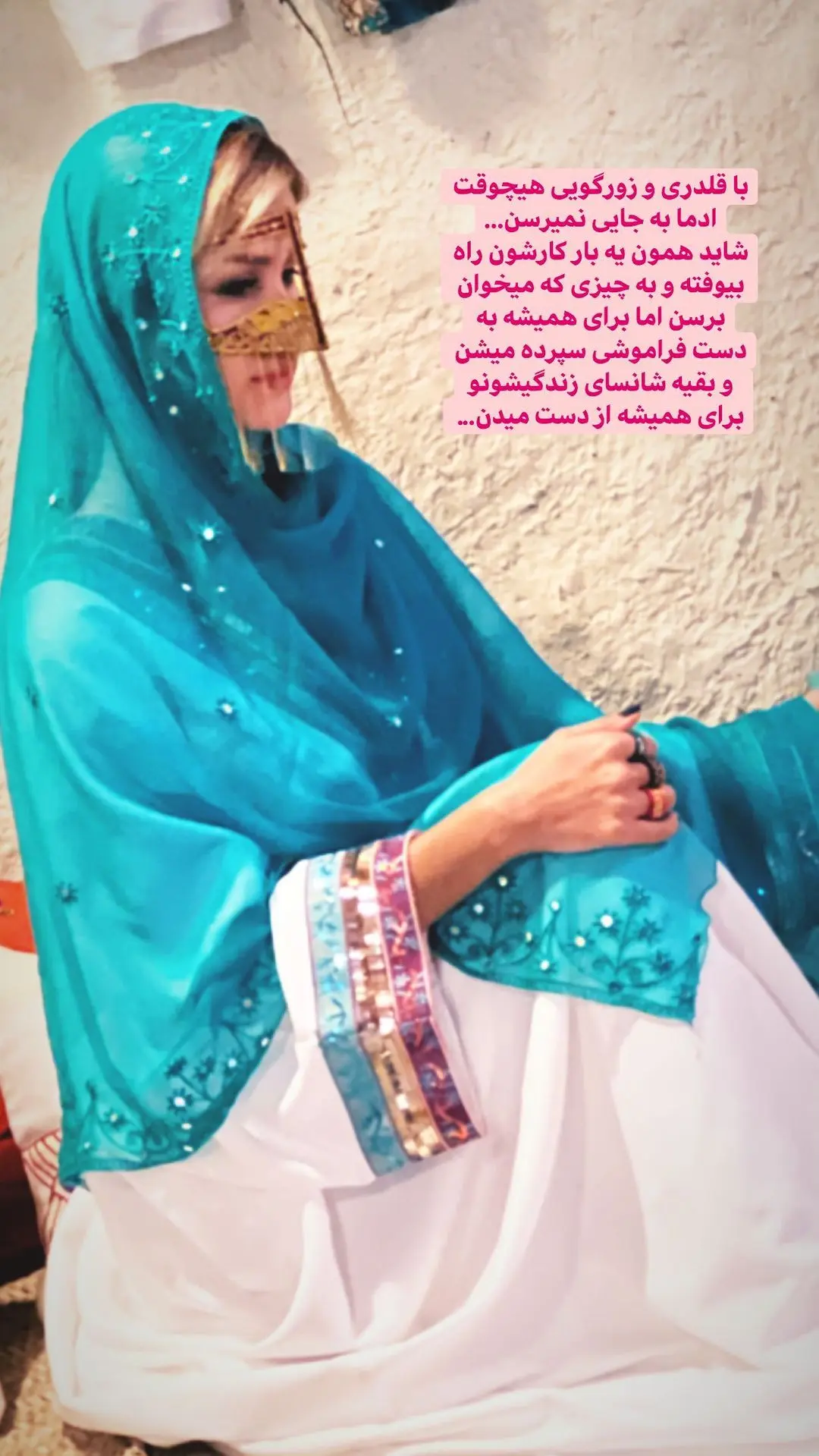 شاهرخ استخری