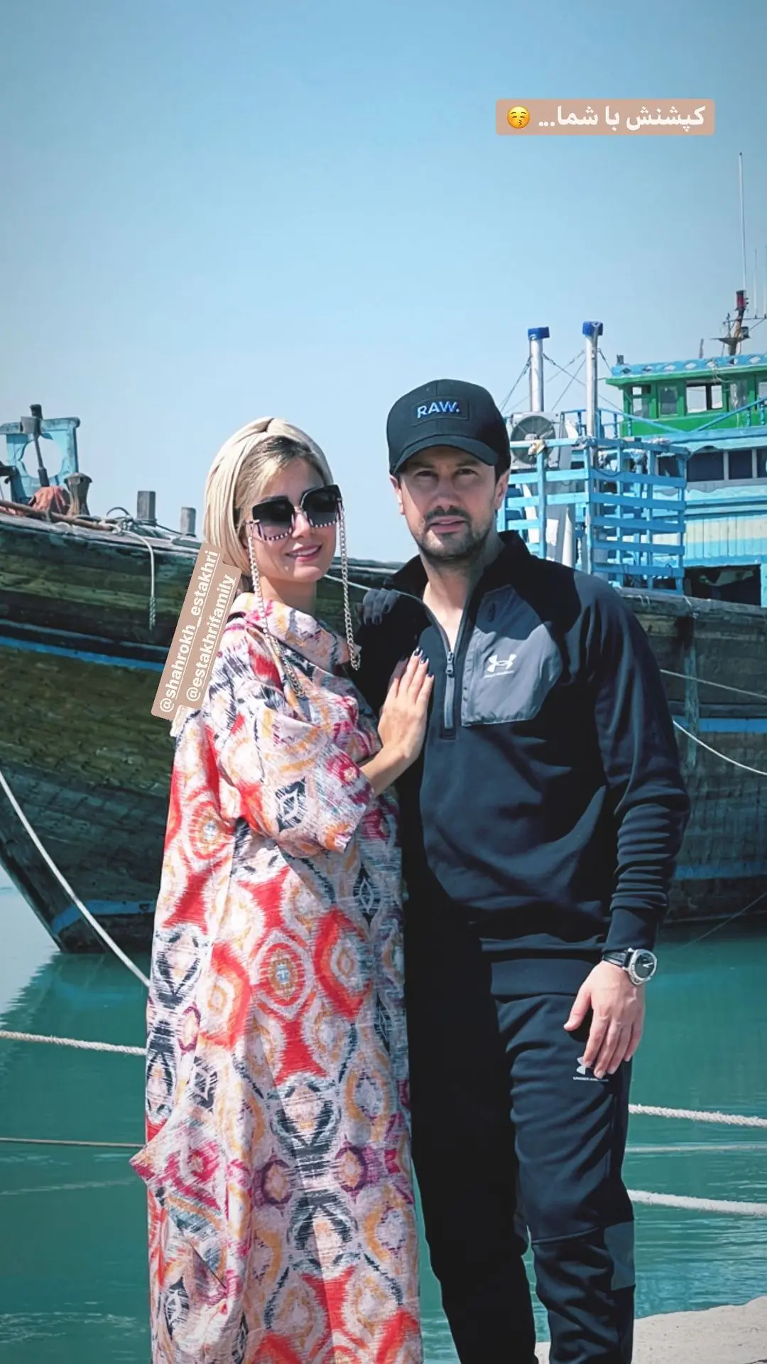 عکس جدید شاهرخ استخری شاهرخ استخری