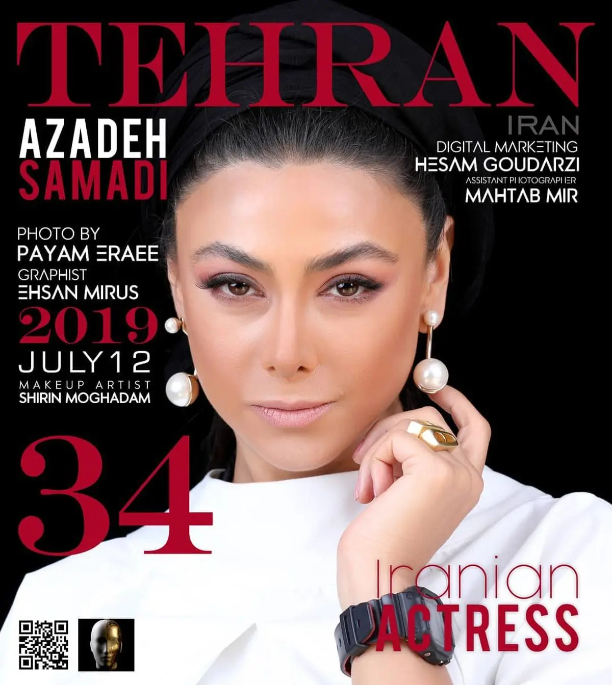 عکس آزاده صمدی عکس آزاده صمدی