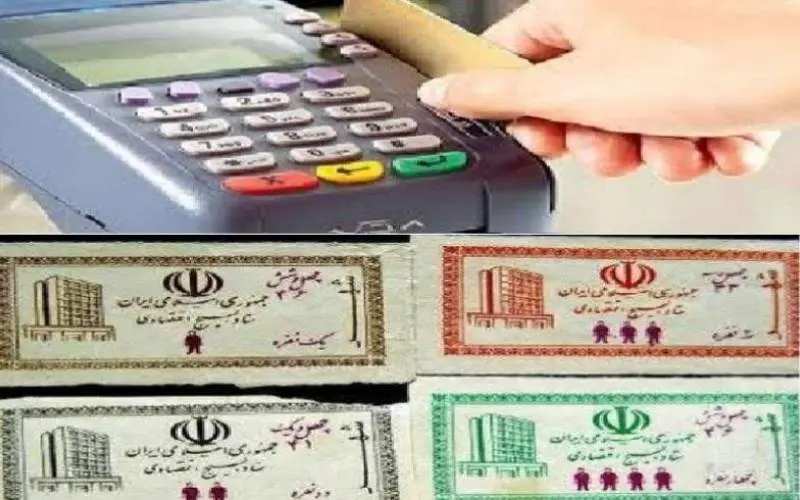 واریز کالا کارت یلدایی برای این دهک ها | واریز کالا کارت میلیونی یلدا برای چه کسانی است؟ کالا کارت
