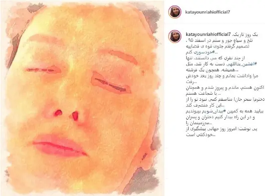 کتایون ریاحی در رستوران معروف کتایون ریاحی