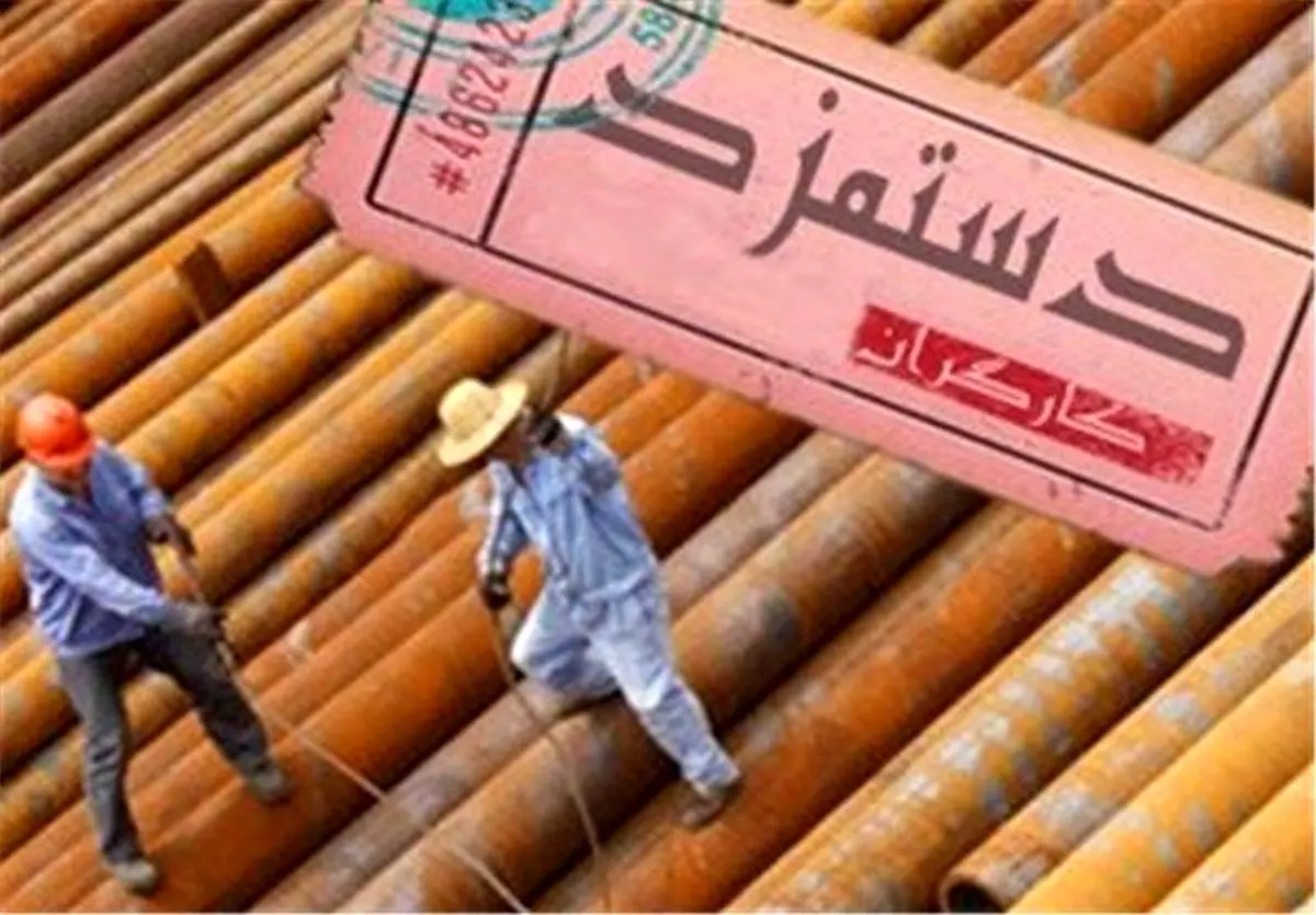 خبر خوش مقام دولتی درباره حقوق کارگران | افزایش 2 برابری حقوق کارگران از این ماه