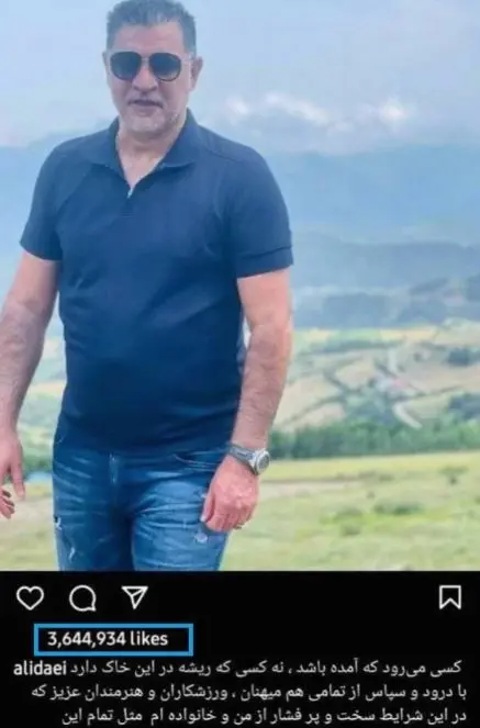 علی دایی باز زبانزده همه شد | ثبت رکورد جدید برای علی دایی علی دایی