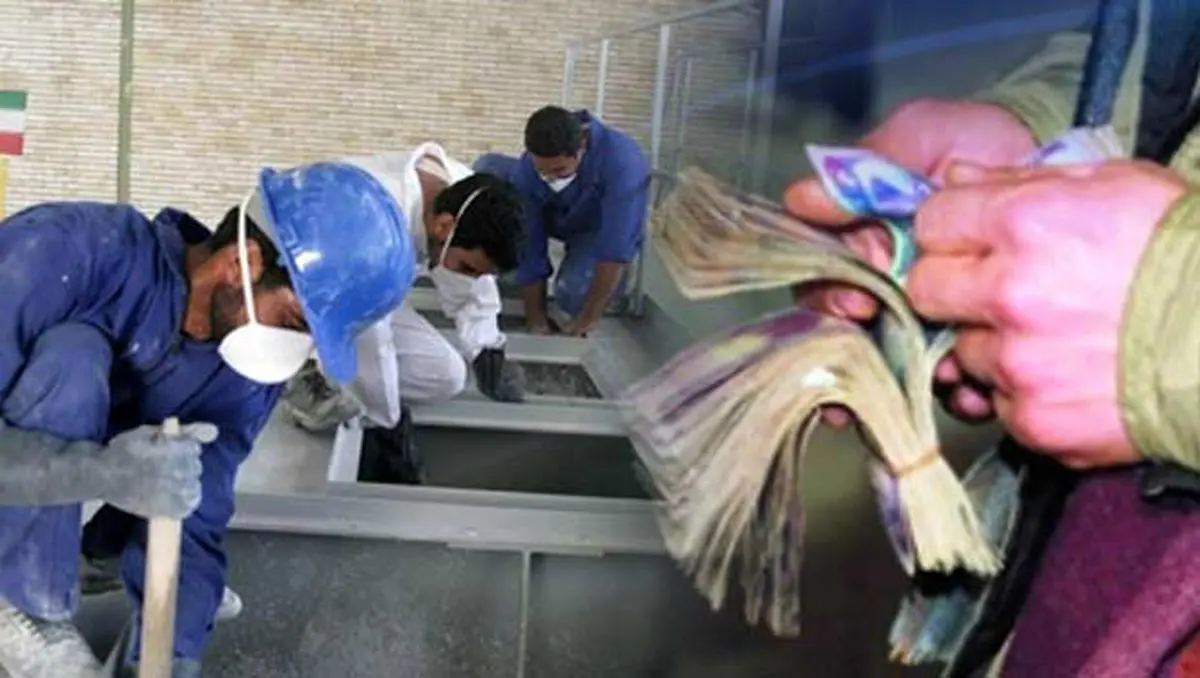 عیدی کارگران